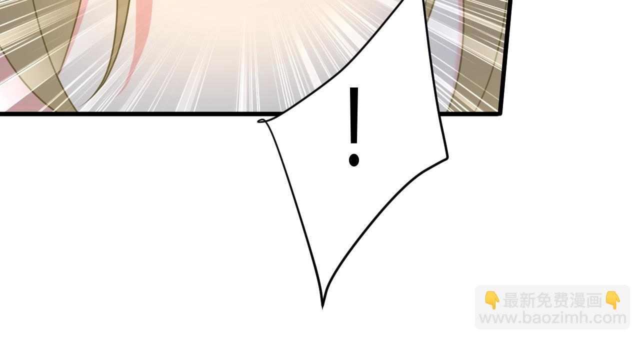 🍲总裁在上 第490话 双胞胎弟弟？ 第49页