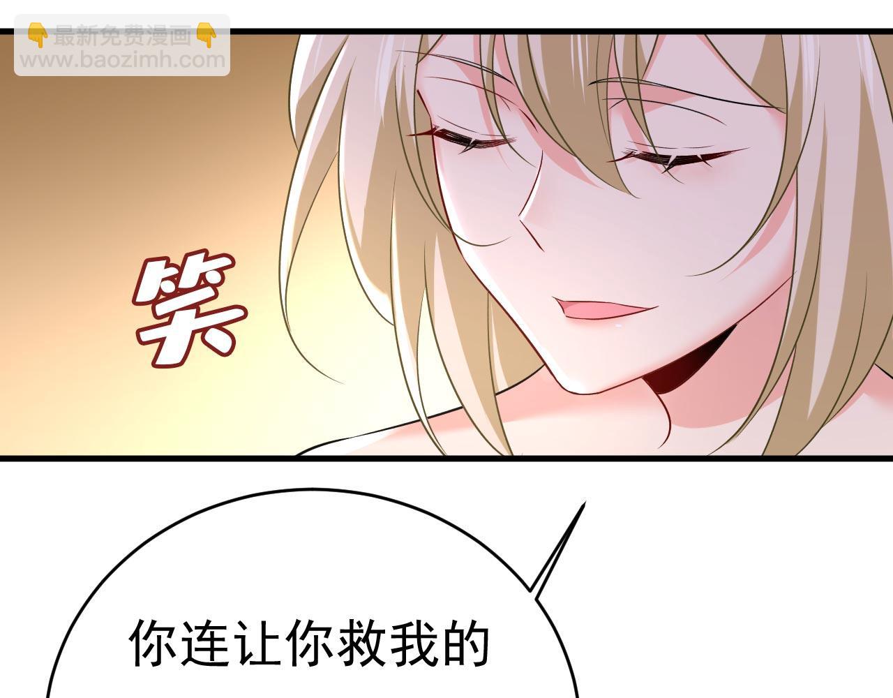 🍲总裁在上 第490话 双胞胎弟弟？ 第9页