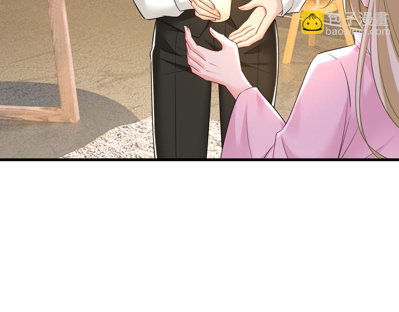 🍲总裁在上 第492话 宫欧今晚订婚？ 第11页