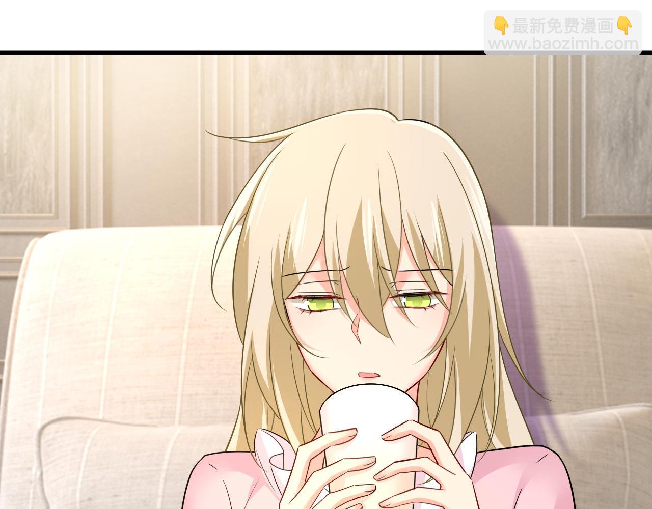 🍲总裁在上 第492话 宫欧今晚订婚？ 第13页