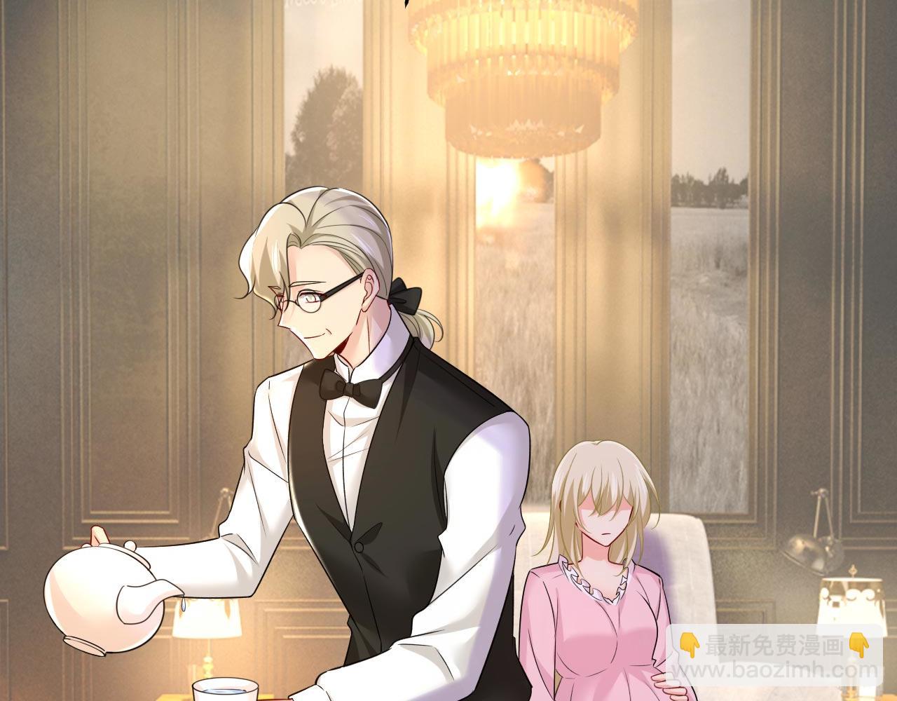 🍲总裁在上 第492话 宫欧今晚订婚？ 第2页