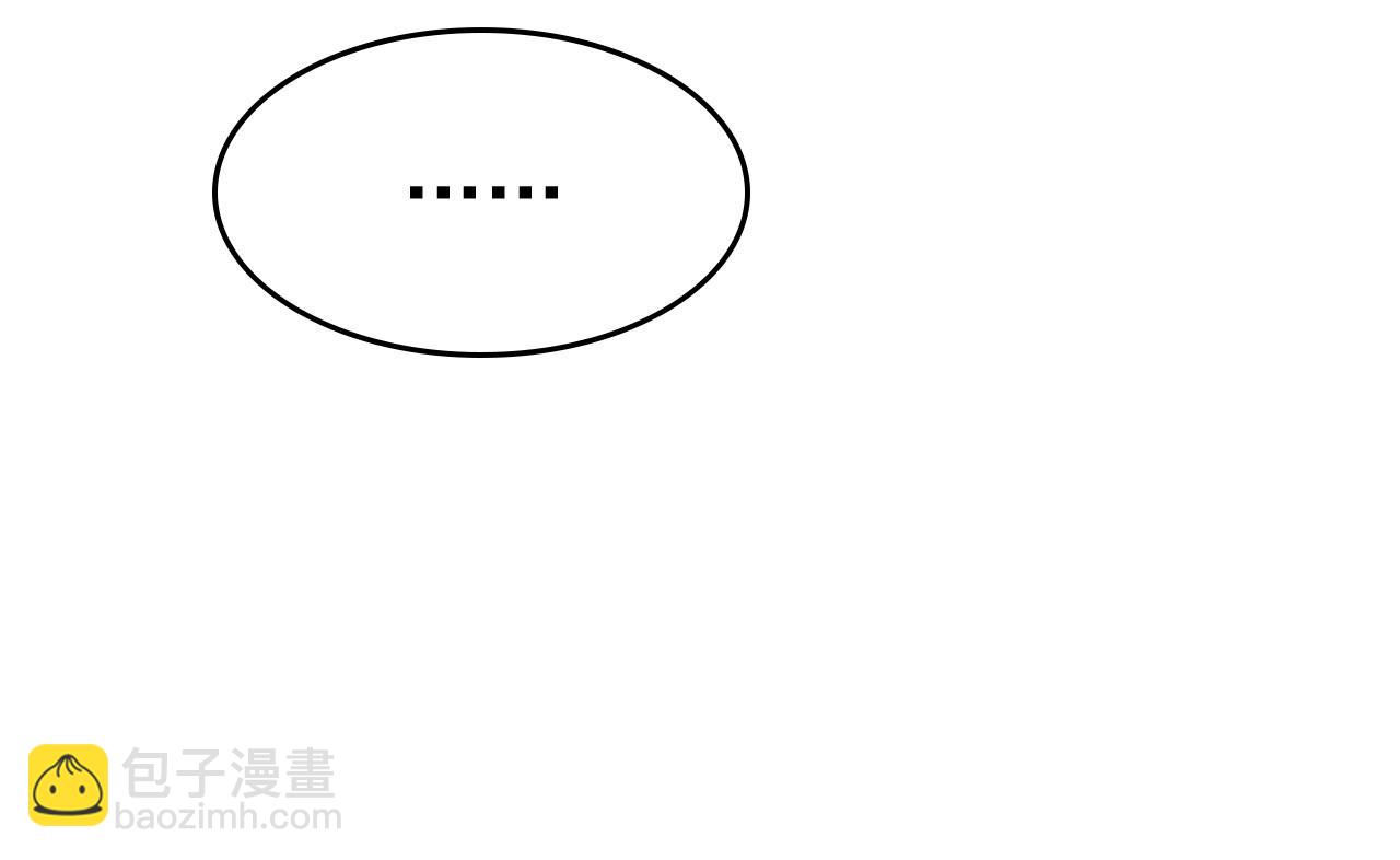 🍲总裁在上 第492话 宫欧今晚订婚？ 第26页