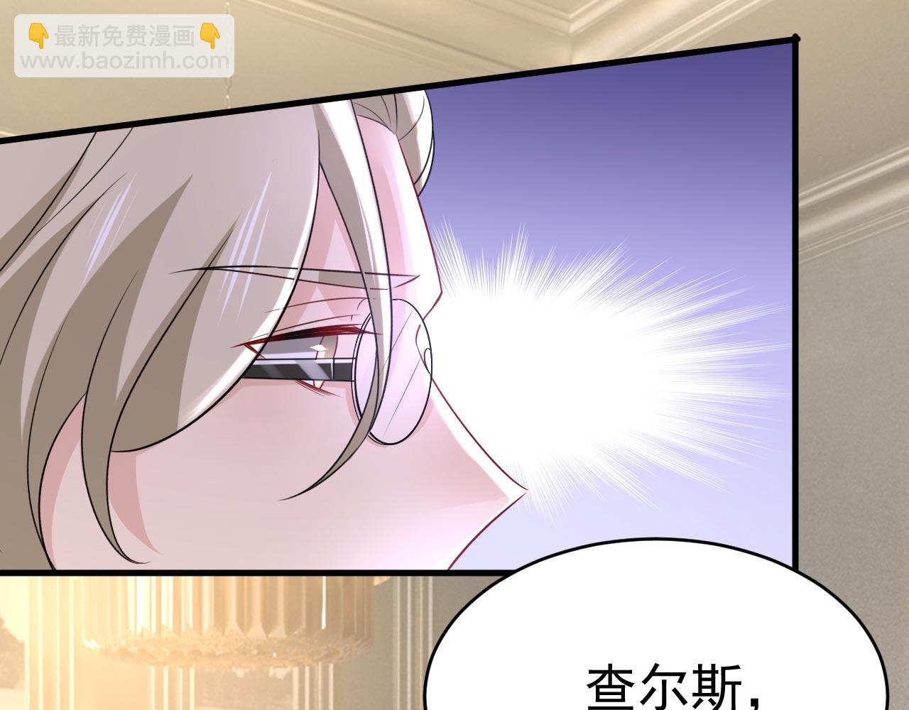 🍲总裁在上 第492话 宫欧今晚订婚？ 第31页