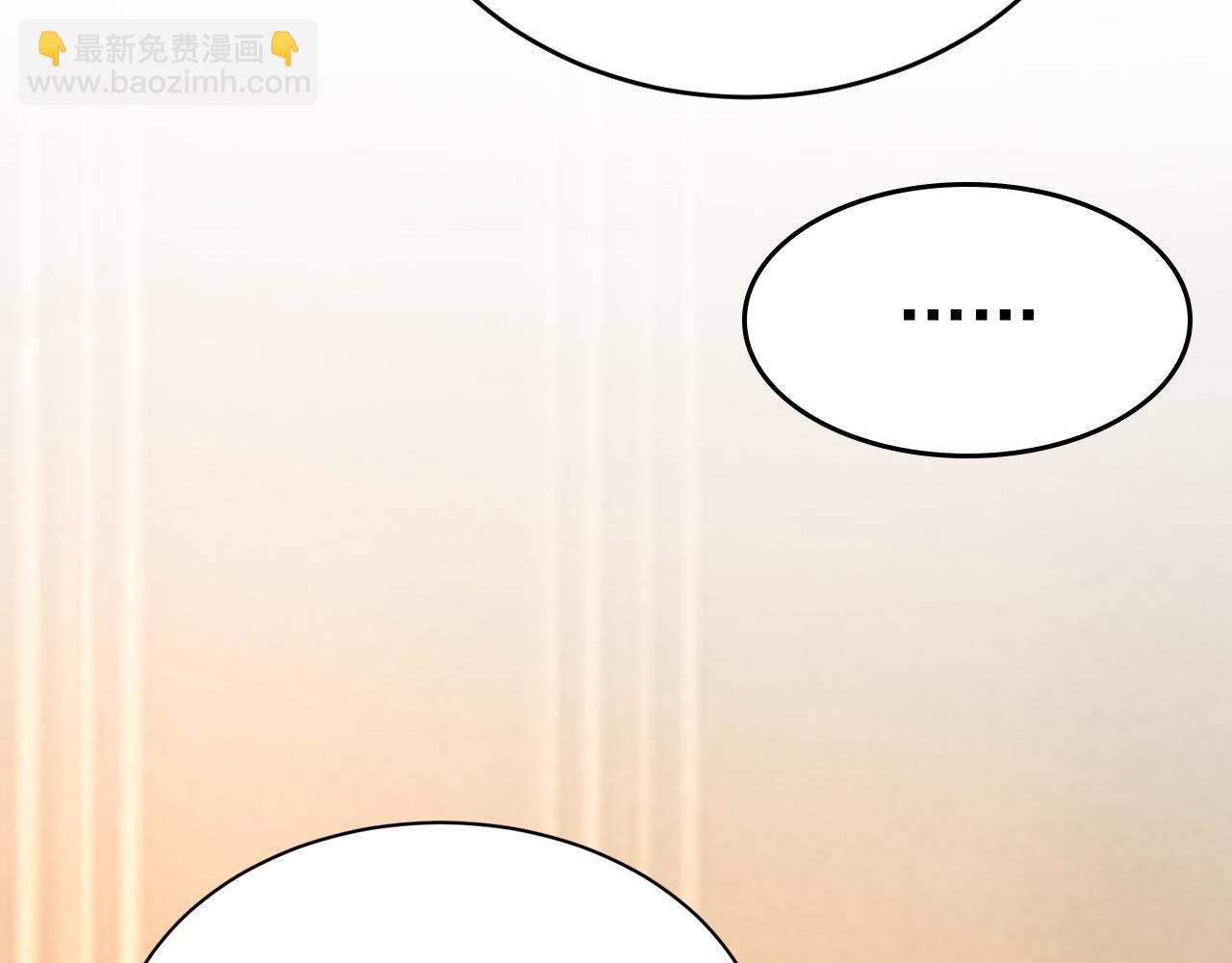 🍲总裁在上 第492话 宫欧今晚订婚？ 第35页