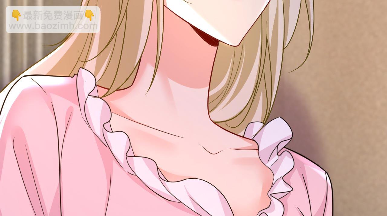 🍲总裁在上 第492话 宫欧今晚订婚？ 第37页