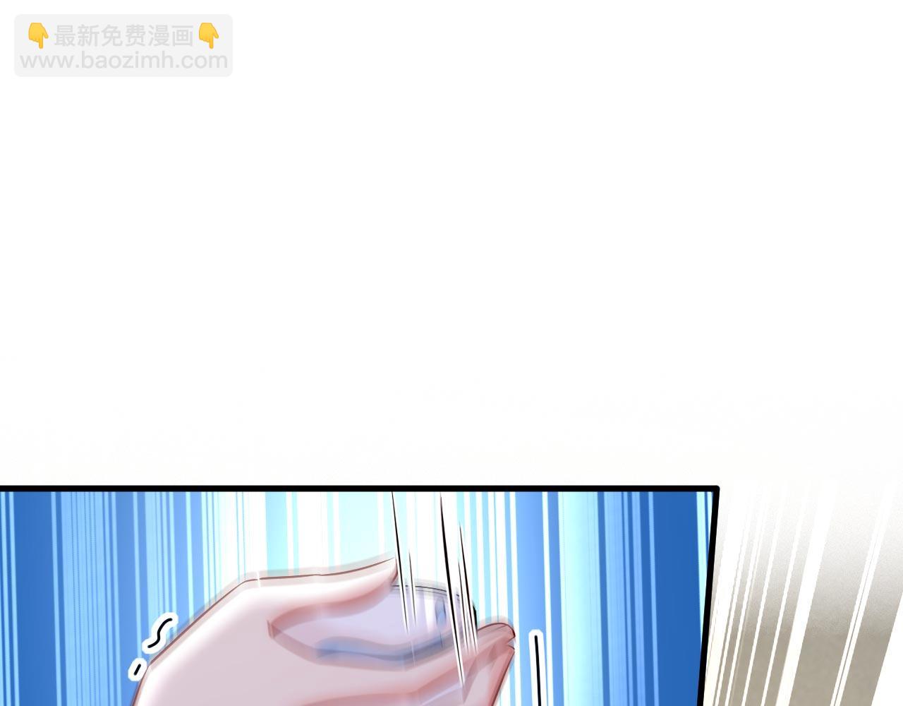 🍲总裁在上 第492话 宫欧今晚订婚？ 第40页