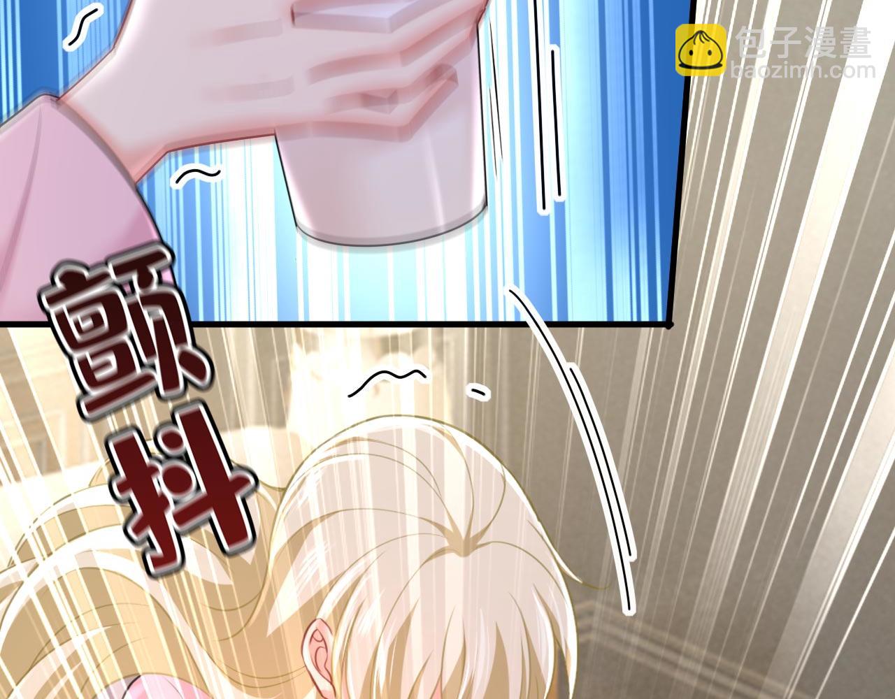 🍲总裁在上 第492话 宫欧今晚订婚？ 第41页