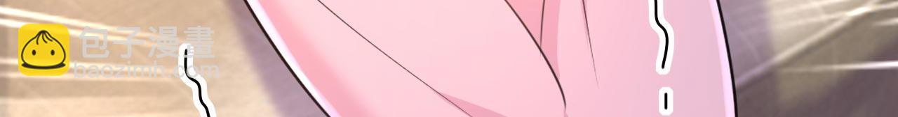 🍲总裁在上 第492话 宫欧今晚订婚？ 第43页
