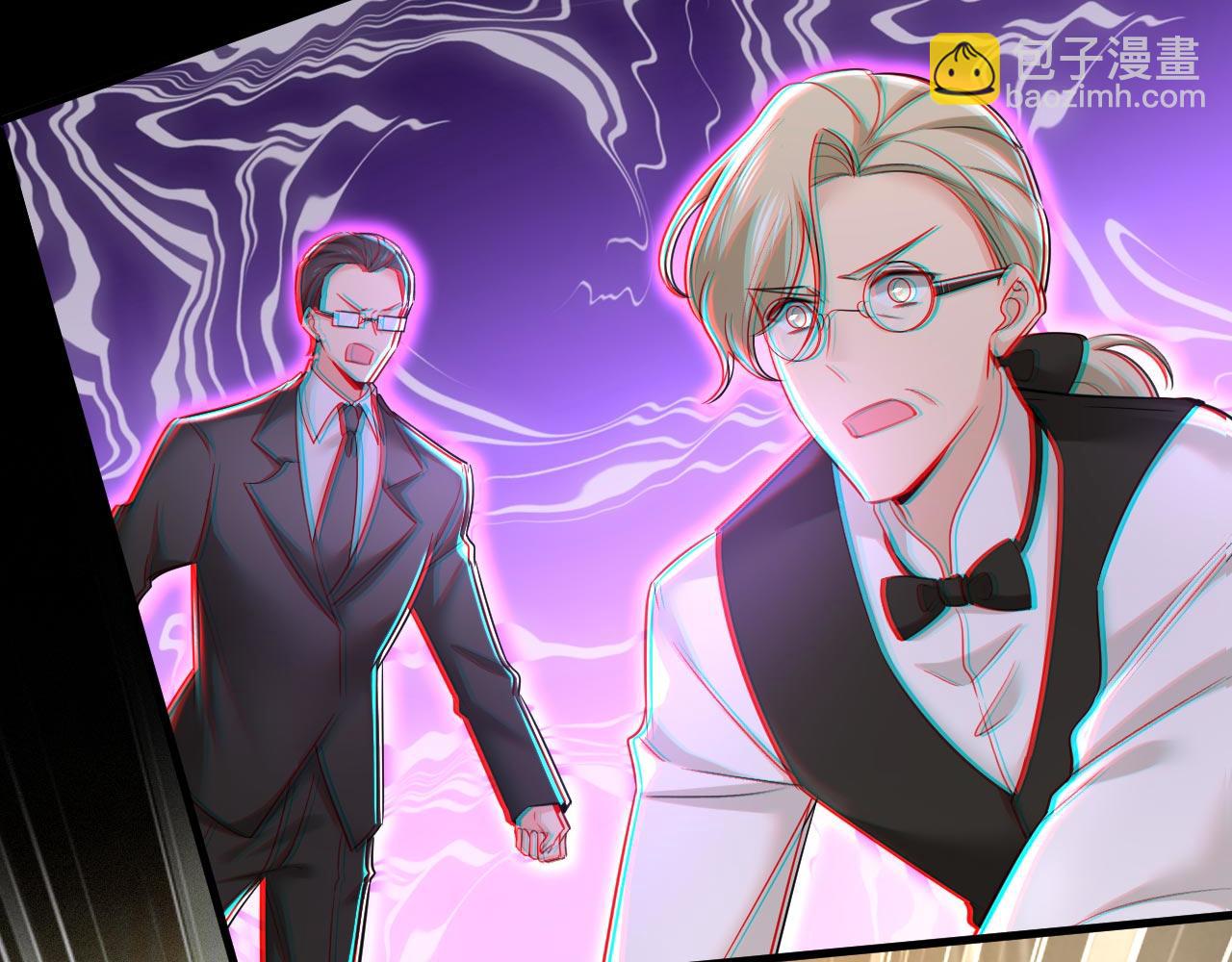 🍲总裁在上 第492话 宫欧今晚订婚？ 第48页