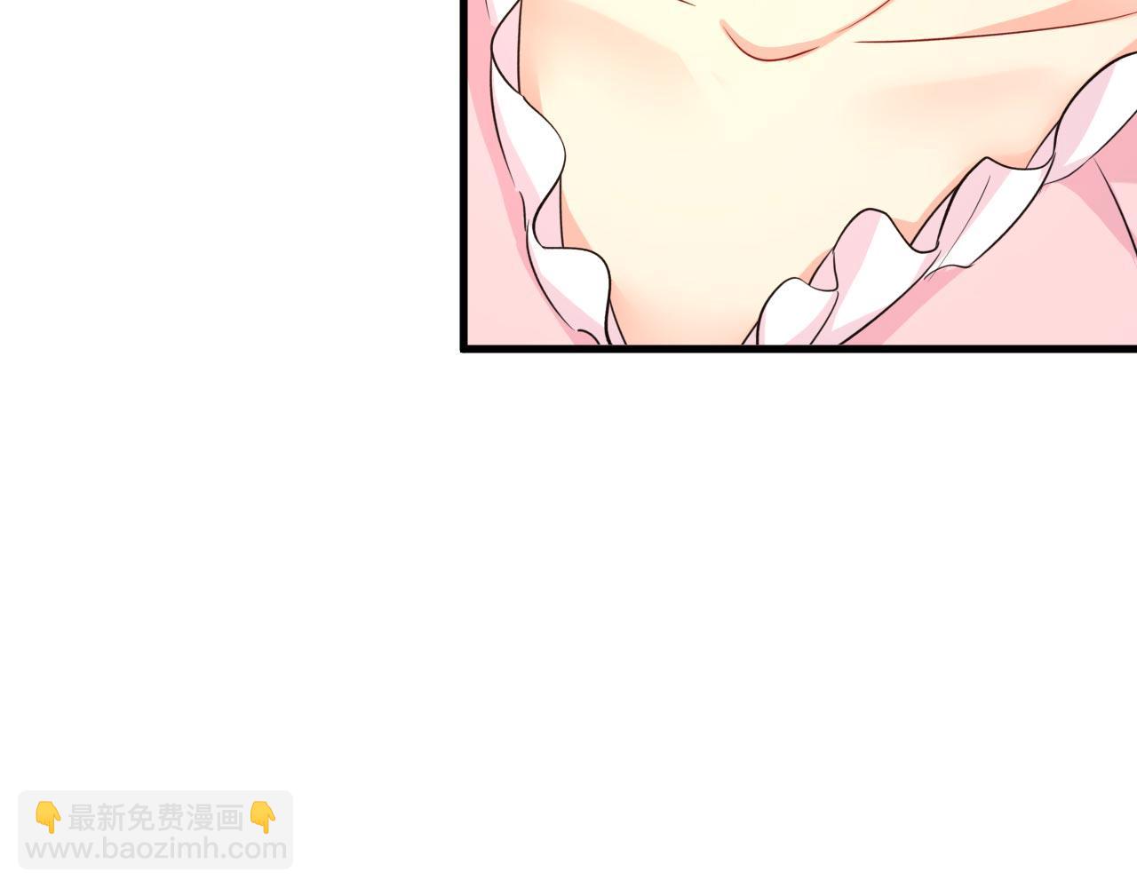 🍲总裁在上 第492话 宫欧今晚订婚？ 第7页