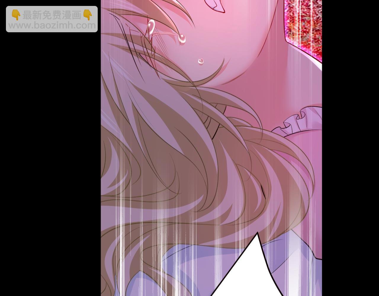 🍲总裁在上 第494话 开始行动！ 第12页