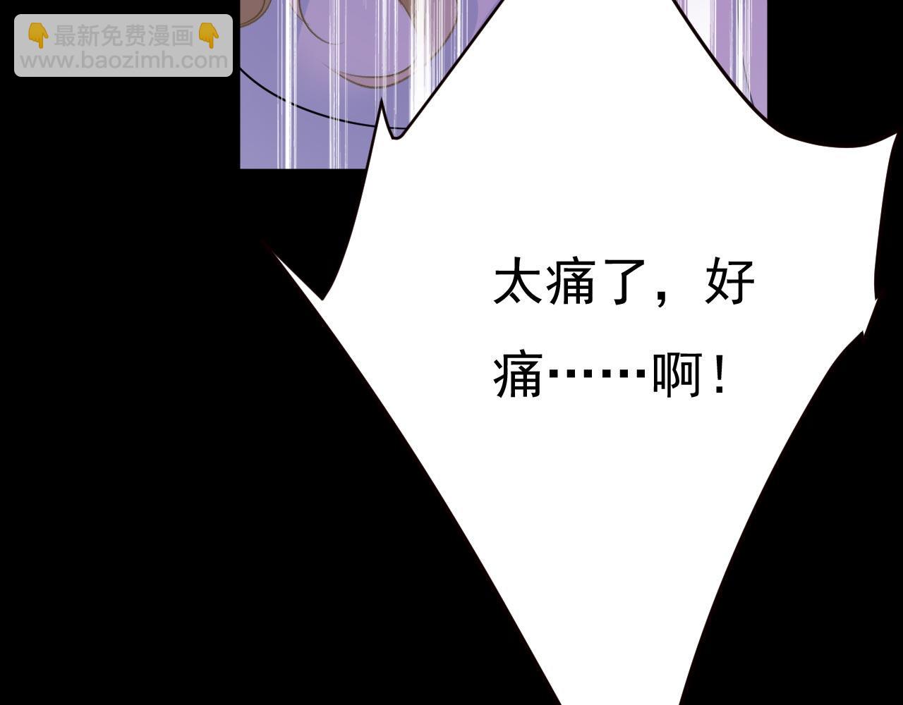 🍲总裁在上 第494话 开始行动！ 第13页