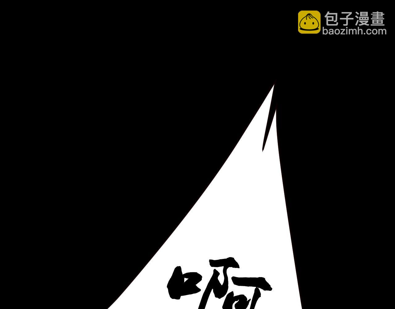 🍲总裁在上 第494话 开始行动！ 第15页