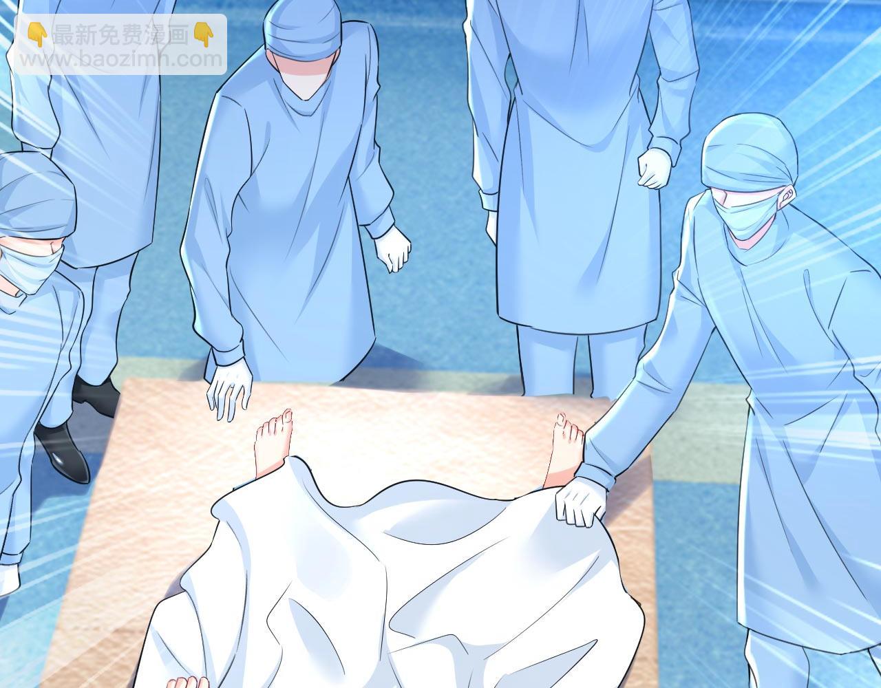 🍲总裁在上 第494话 开始行动！ 第2页