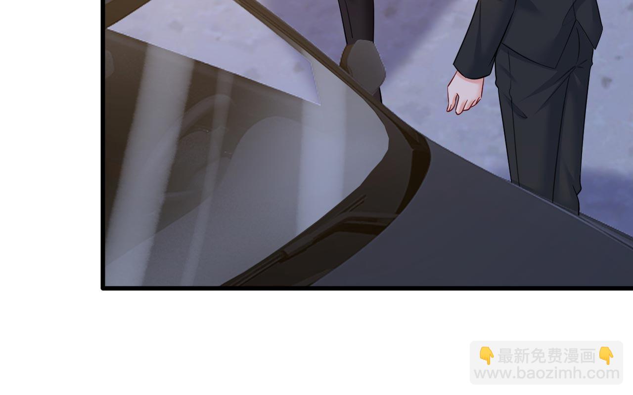 🍲总裁在上 第494话 开始行动！ 第24页