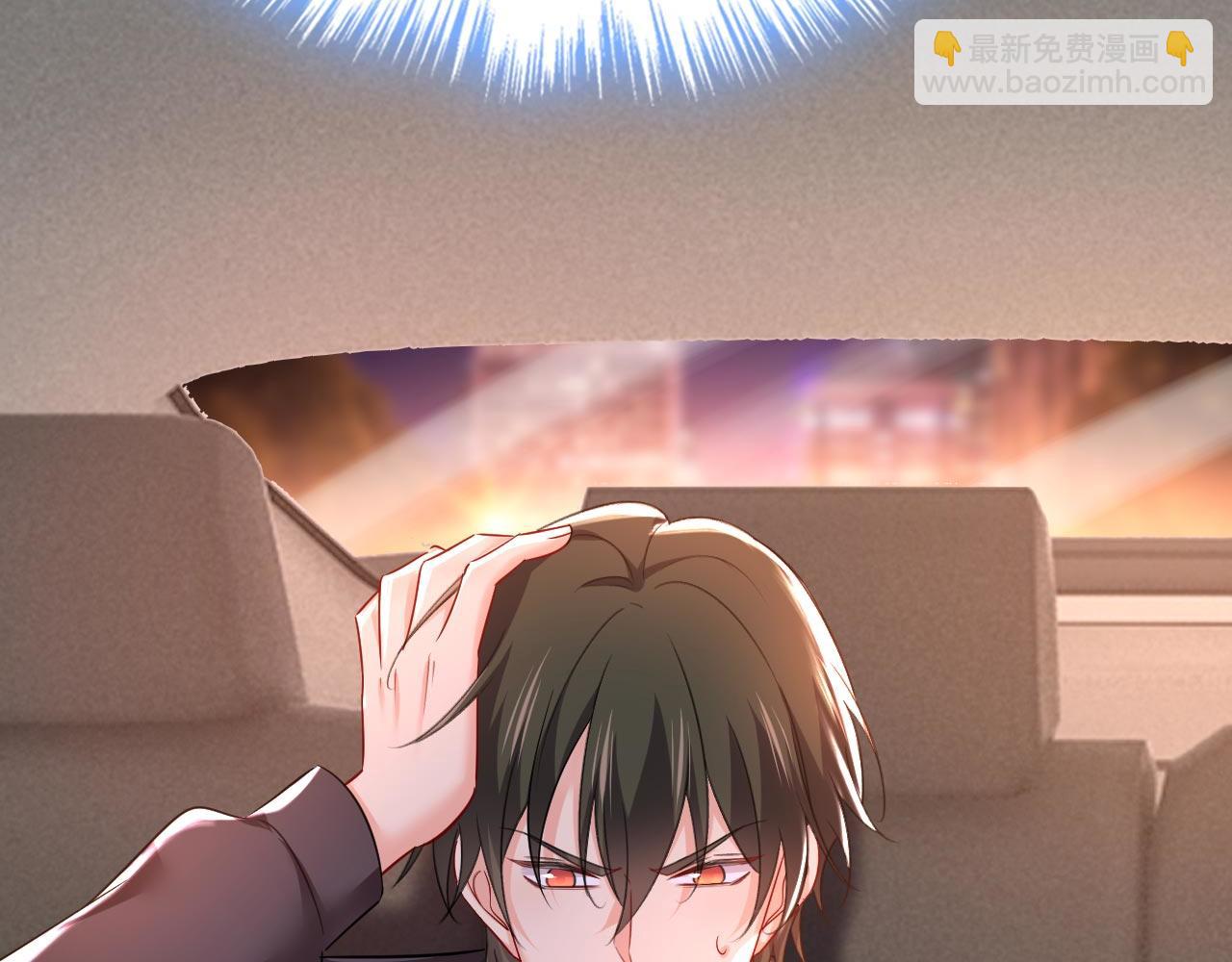 🍲总裁在上 第494话 开始行动！ 第48页