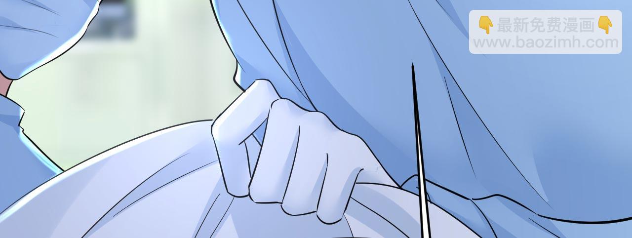 🍲总裁在上 第494话 开始行动！ 第7页