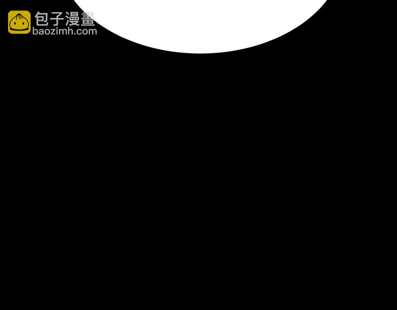 🍲总裁在上 第494话 开始行动！ 第9页