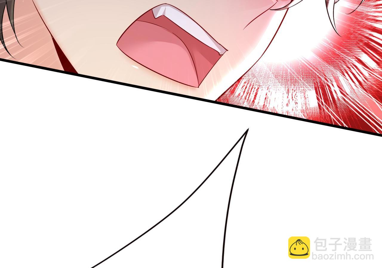 🍲总裁在上 第496话 你只关心孩子？ 第11页