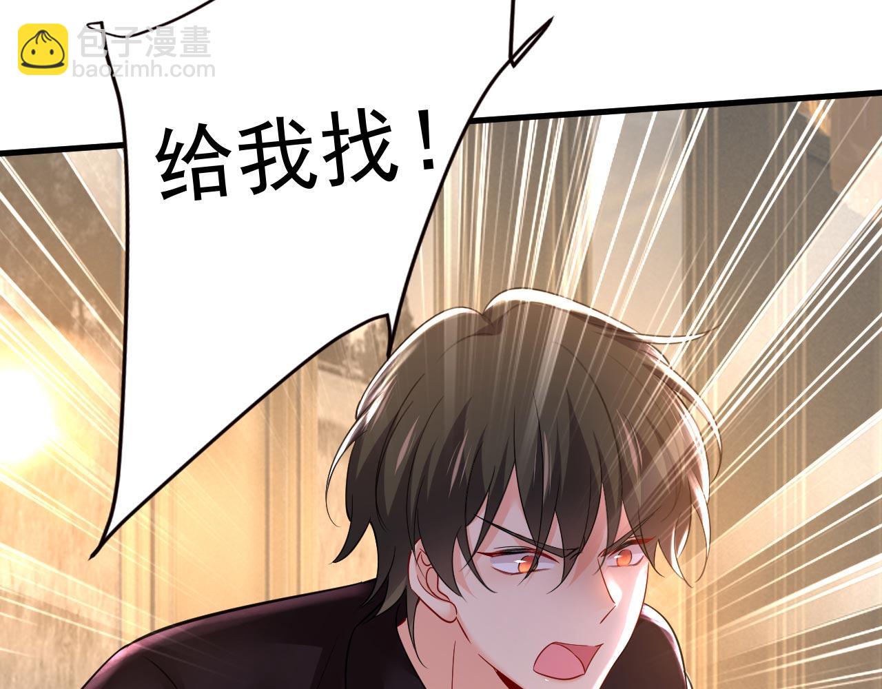 🍲总裁在上 第496话 你只关心孩子？ 第12页