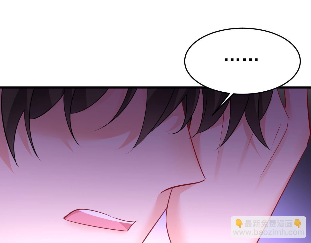 🍲总裁在上 第496话 你只关心孩子？ 第16页