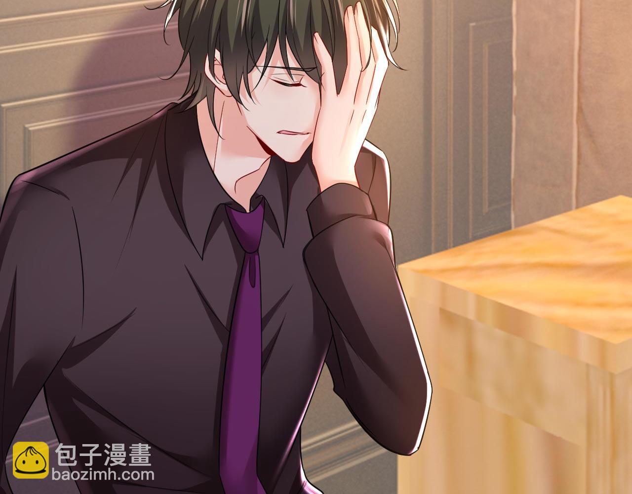 🍲总裁在上 第496话 你只关心孩子？ 第20页