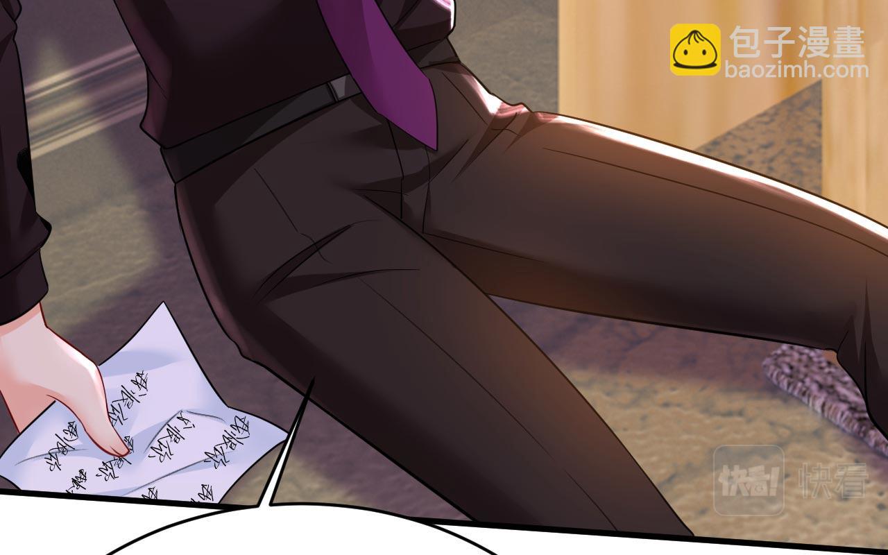 🍲总裁在上 第496话 你只关心孩子？ 第21页