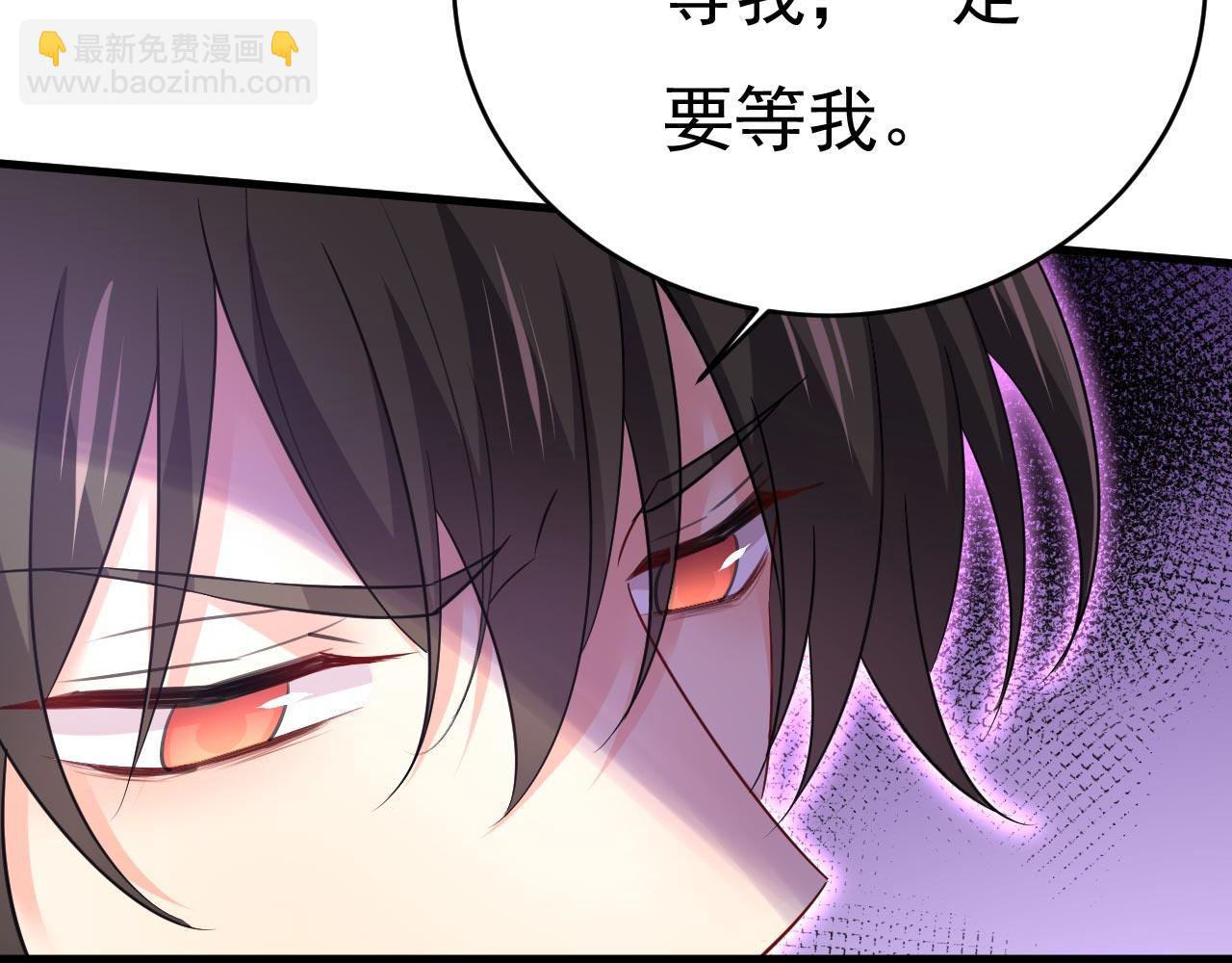 🍲总裁在上 第496话 你只关心孩子？ 第23页