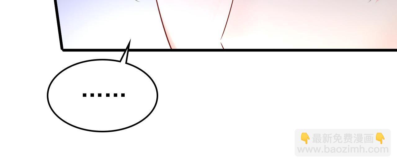🍲总裁在上 第498话 小念，好久不见 第19页