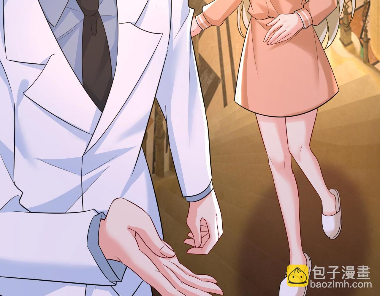 🍲总裁在上 第498话 小念，好久不见 第29页