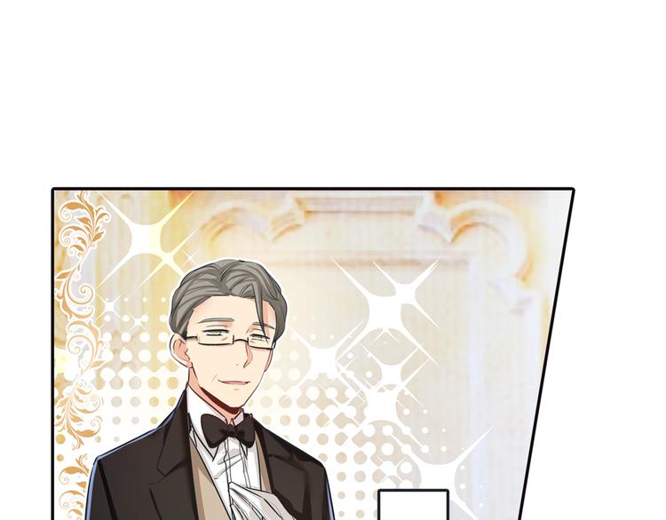 🍲总裁在上 第6话 她是诚实的 第1页