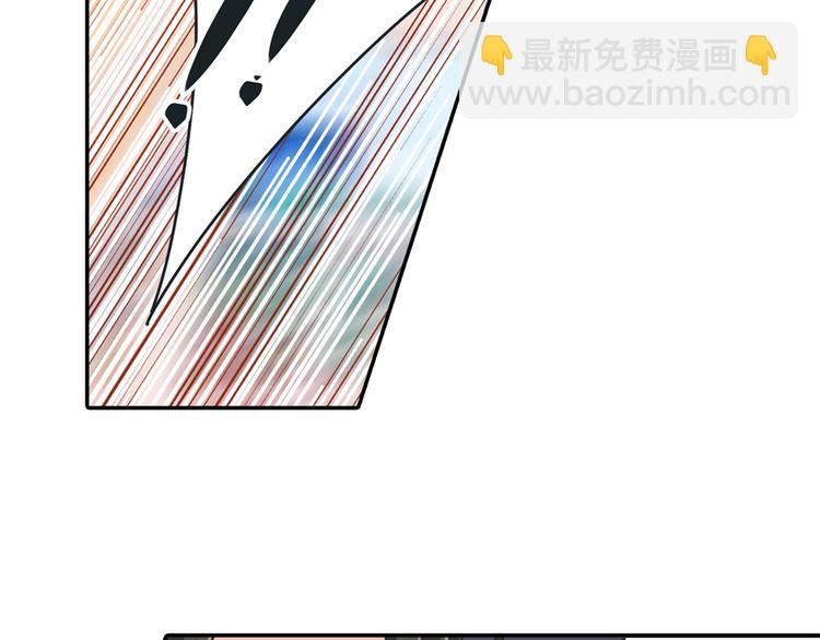 🍲总裁在上 第6话 她是诚实的 第34页