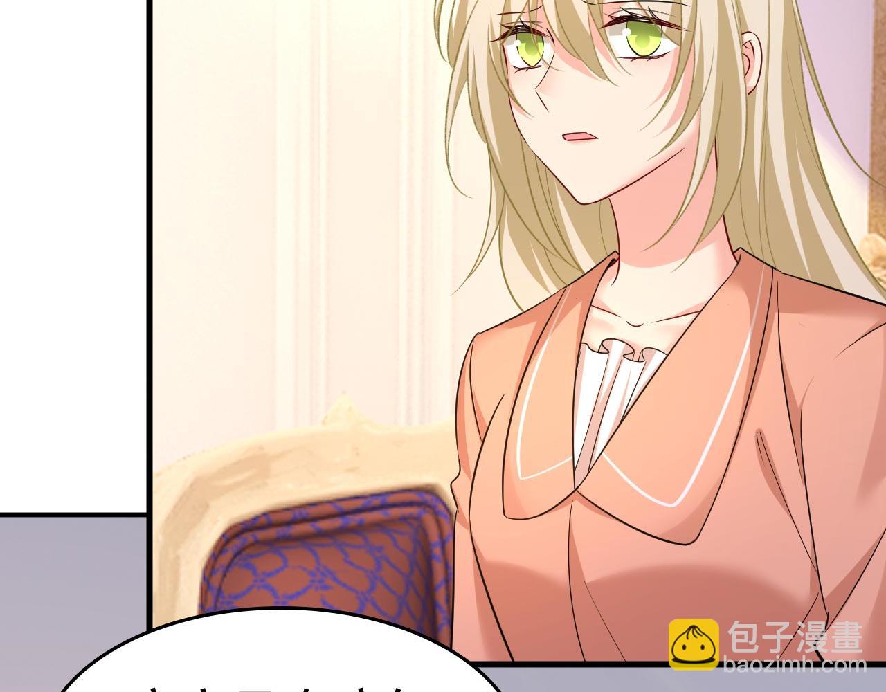 🍲总裁在上 第500话 我是时家买来的？ 第20页
