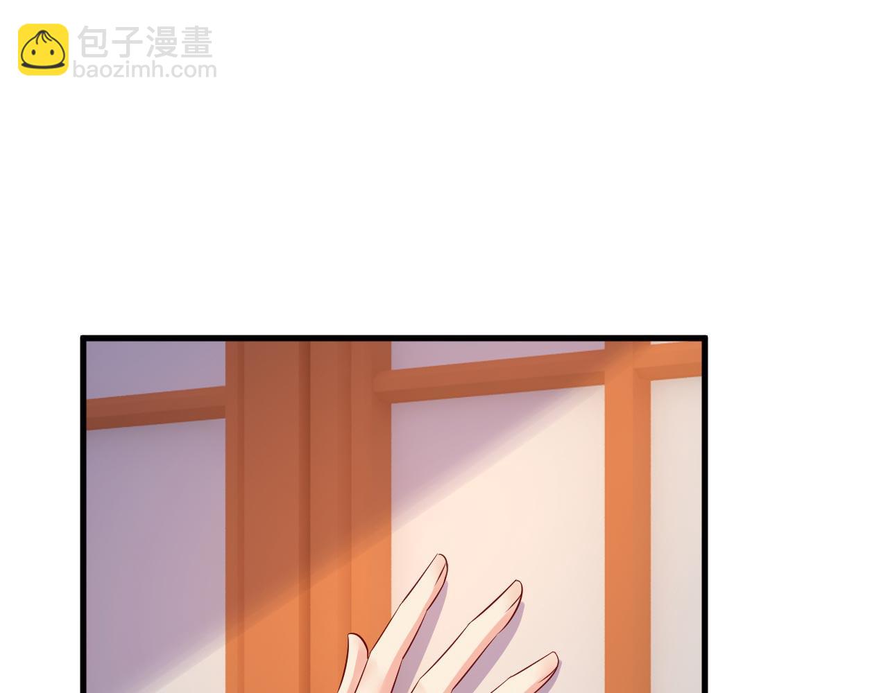 🍲总裁在上 第500话 我是时家买来的？ 第31页