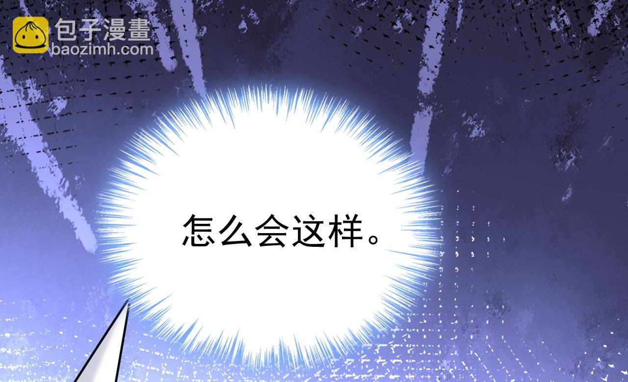 🍲总裁在上 第500话 我是时家买来的？ 第6页