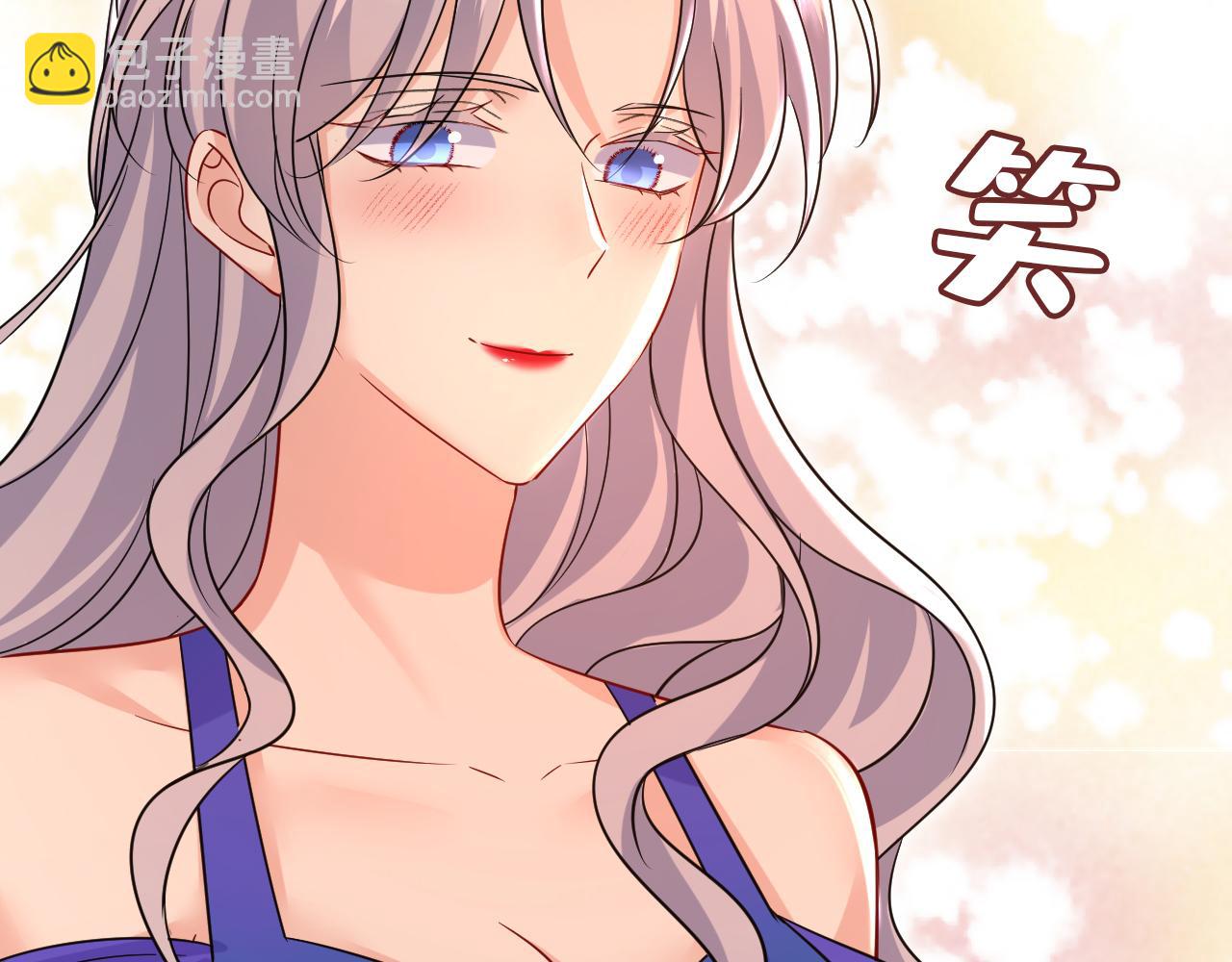 🍲总裁在上 第502话 我的儿子呢？ 第12页
