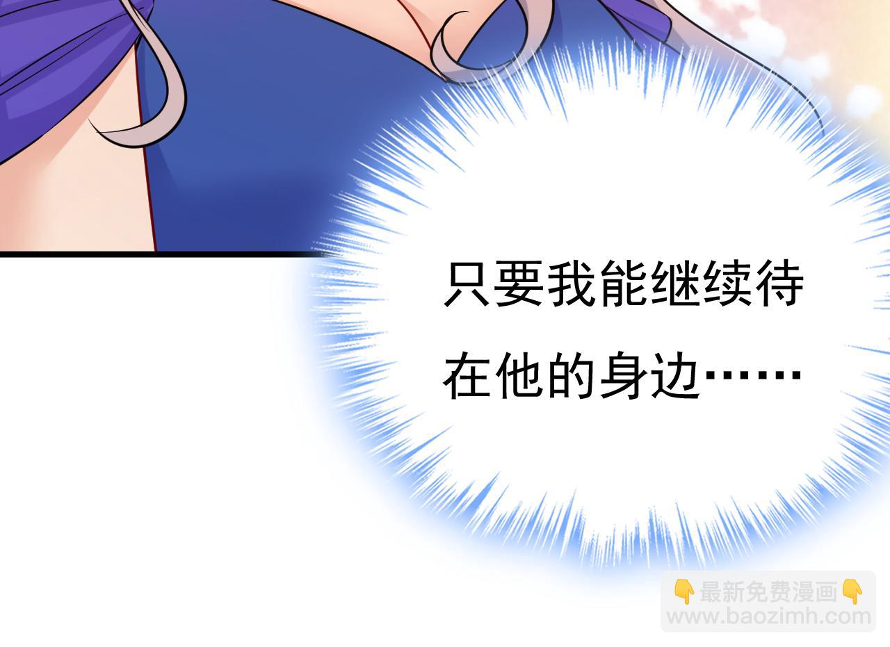 🍲总裁在上 第502话 我的儿子呢？ 第13页
