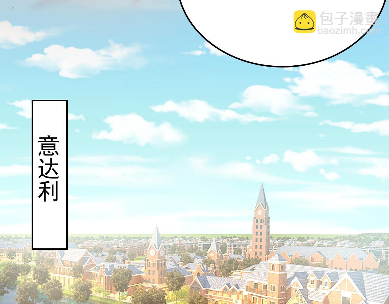 🍲总裁在上 第502话 我的儿子呢？ 第17页