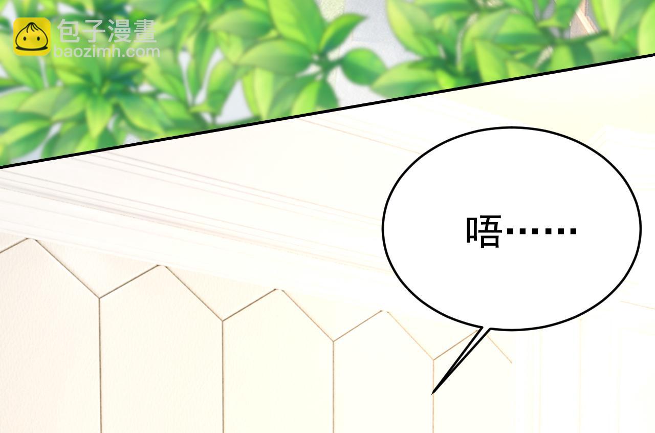 🍲总裁在上 第502话 我的儿子呢？ 第19页