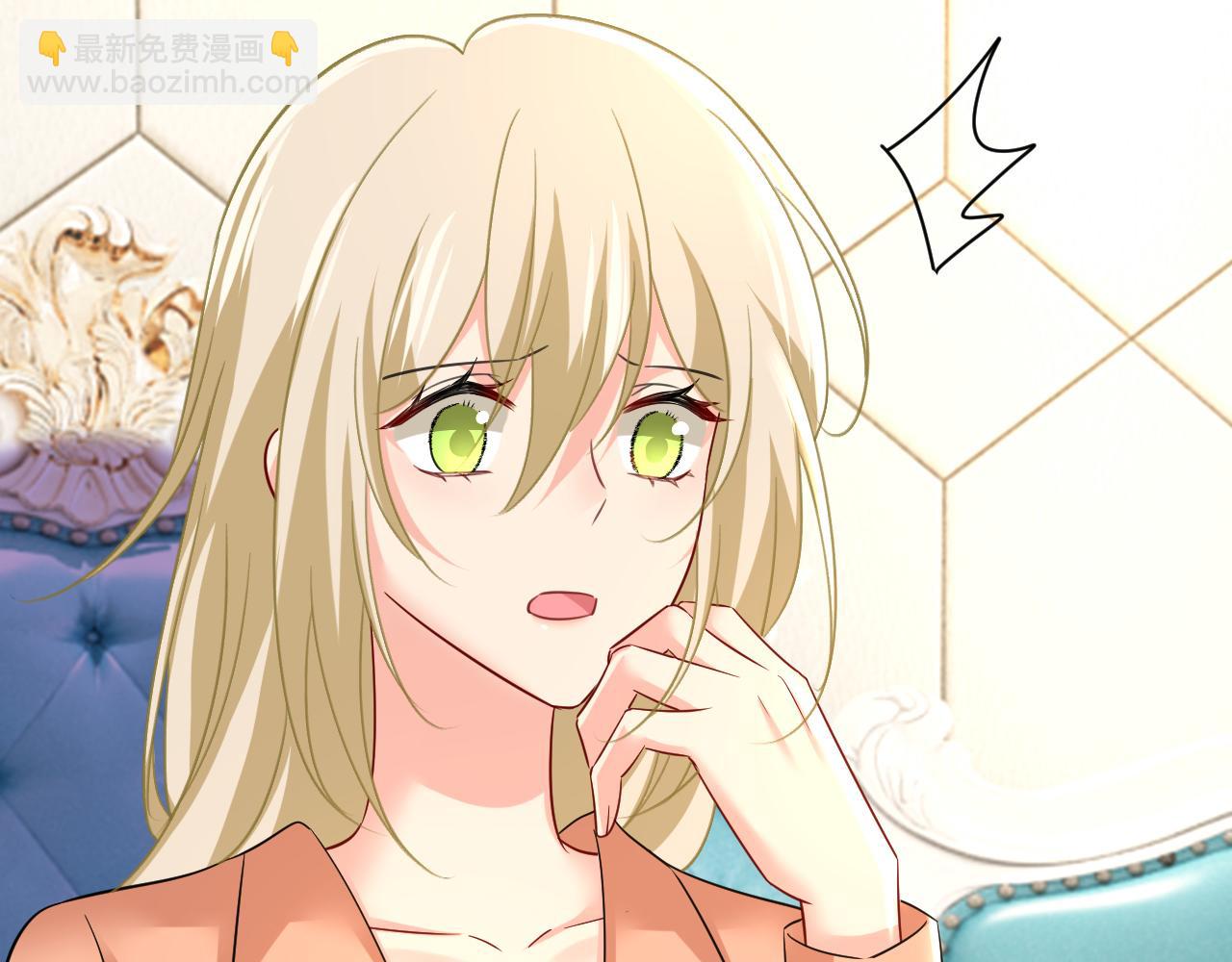 🍲总裁在上 第502话 我的儿子呢？ 第23页