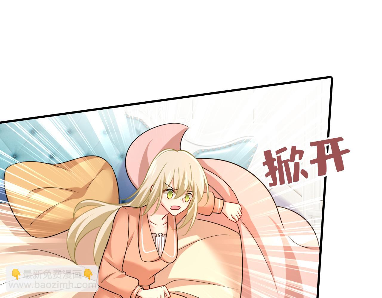 🍲总裁在上 第502话 我的儿子呢？ 第26页