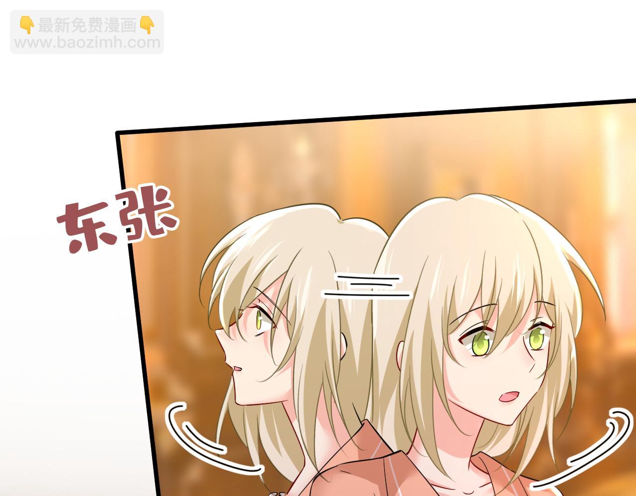 🍲总裁在上 第502话 我的儿子呢？ 第29页