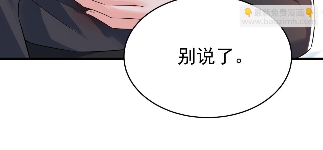 🍲总裁在上 第504话 千初，我好痛苦！ 第10页