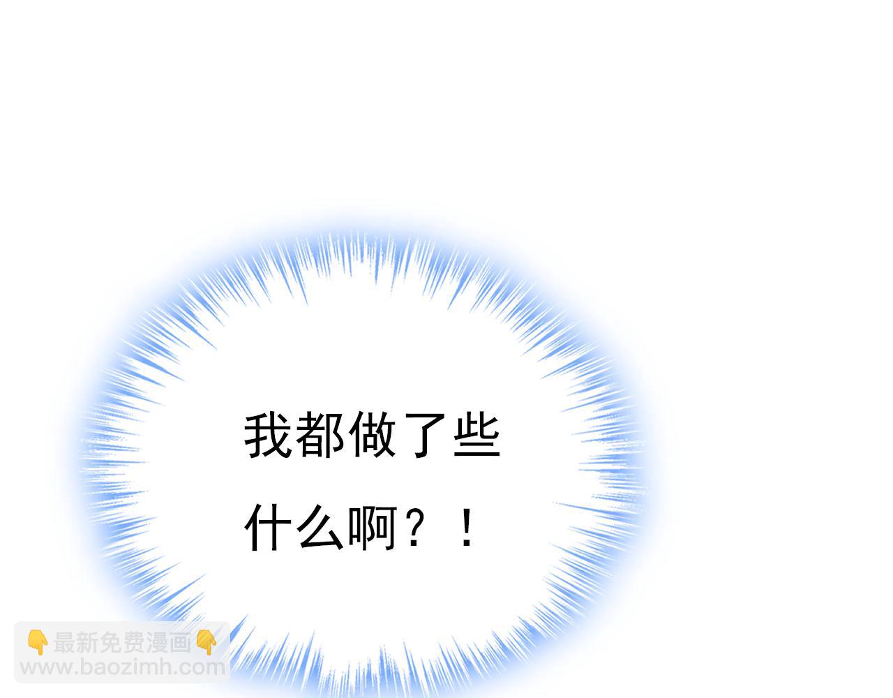 🍲总裁在上 第504话 千初，我好痛苦！ 第14页