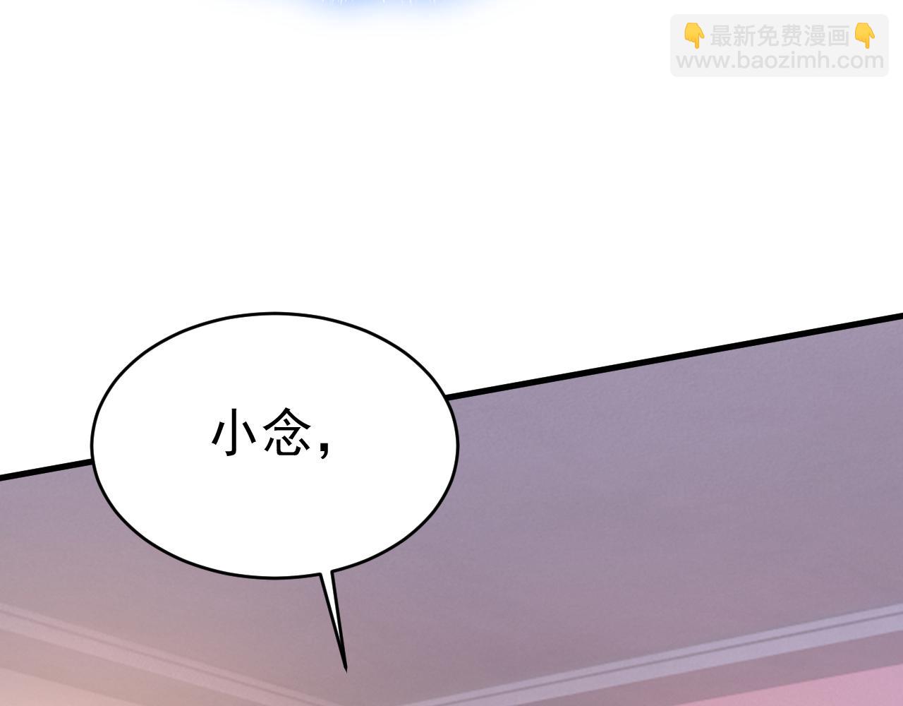 🍲总裁在上 第504话 千初，我好痛苦！ 第15页
