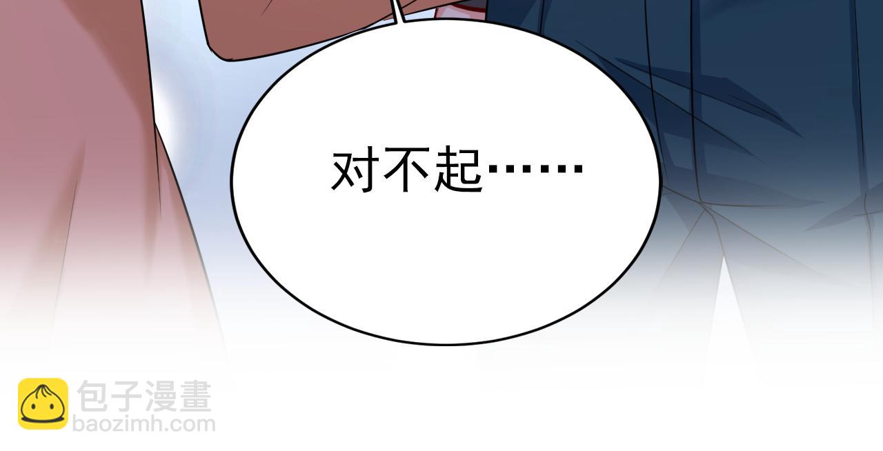 🍲总裁在上 第504话 千初，我好痛苦！ 第24页