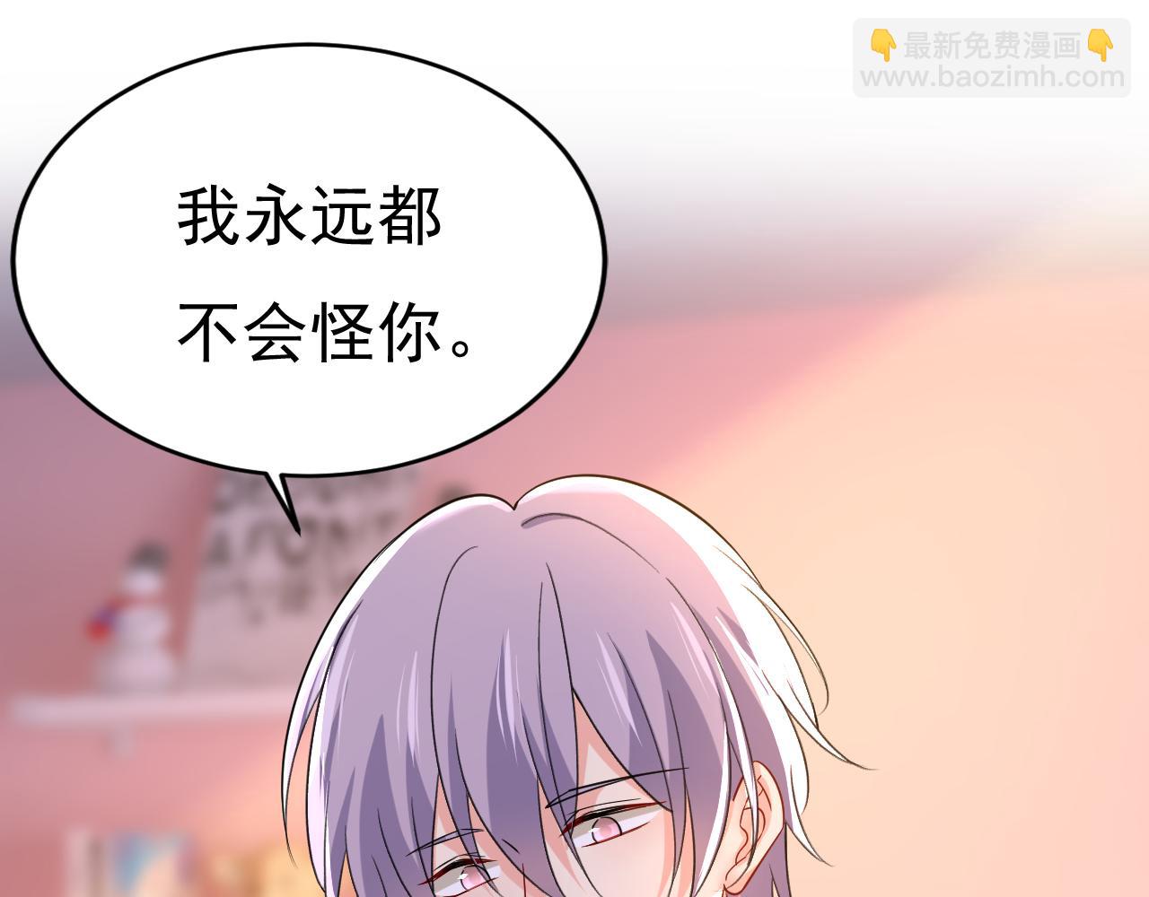 🍲总裁在上 第504话 千初，我好痛苦！ 第25页