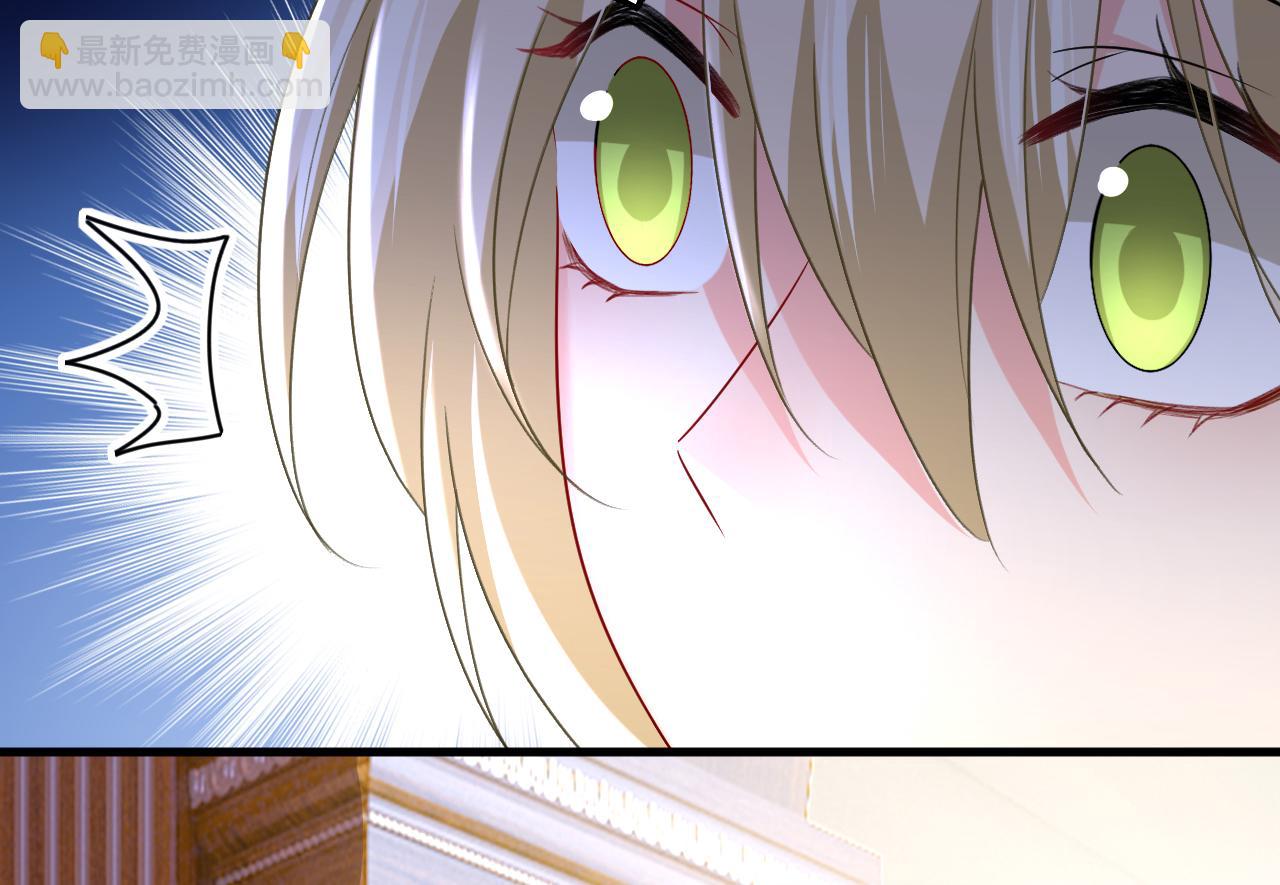 🍲总裁在上 第504话 千初，我好痛苦！ 第33页