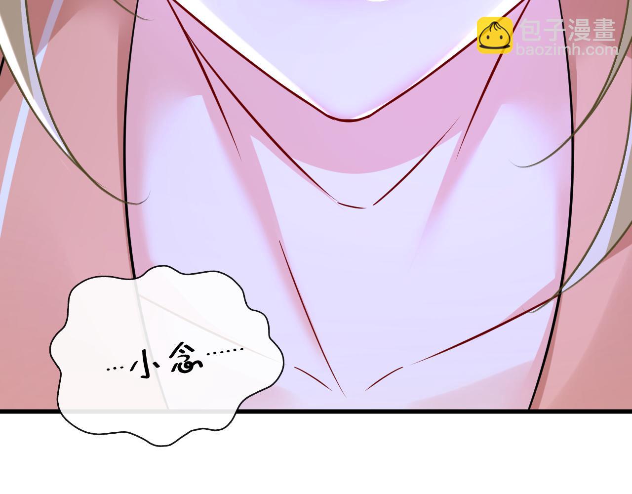 🍲总裁在上 第504话 千初，我好痛苦！ 第46页