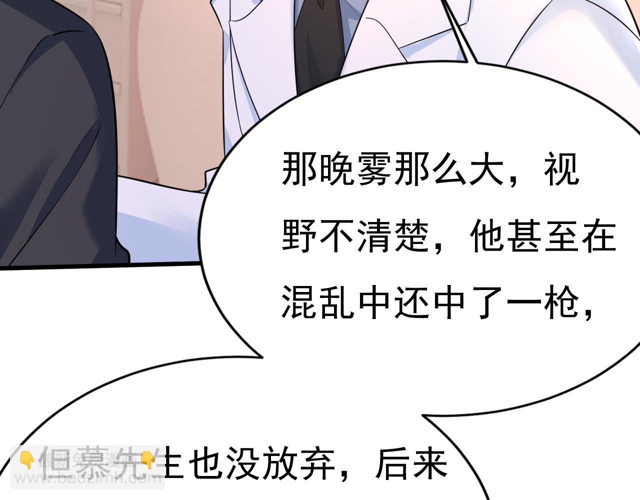 🍲总裁在上 第504话 千初，我好痛苦！ 第5页